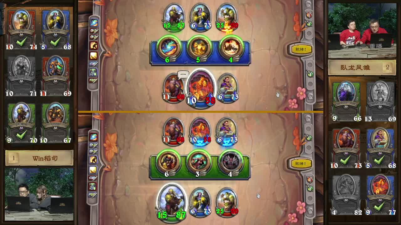 暴雪游戏频道 第13段