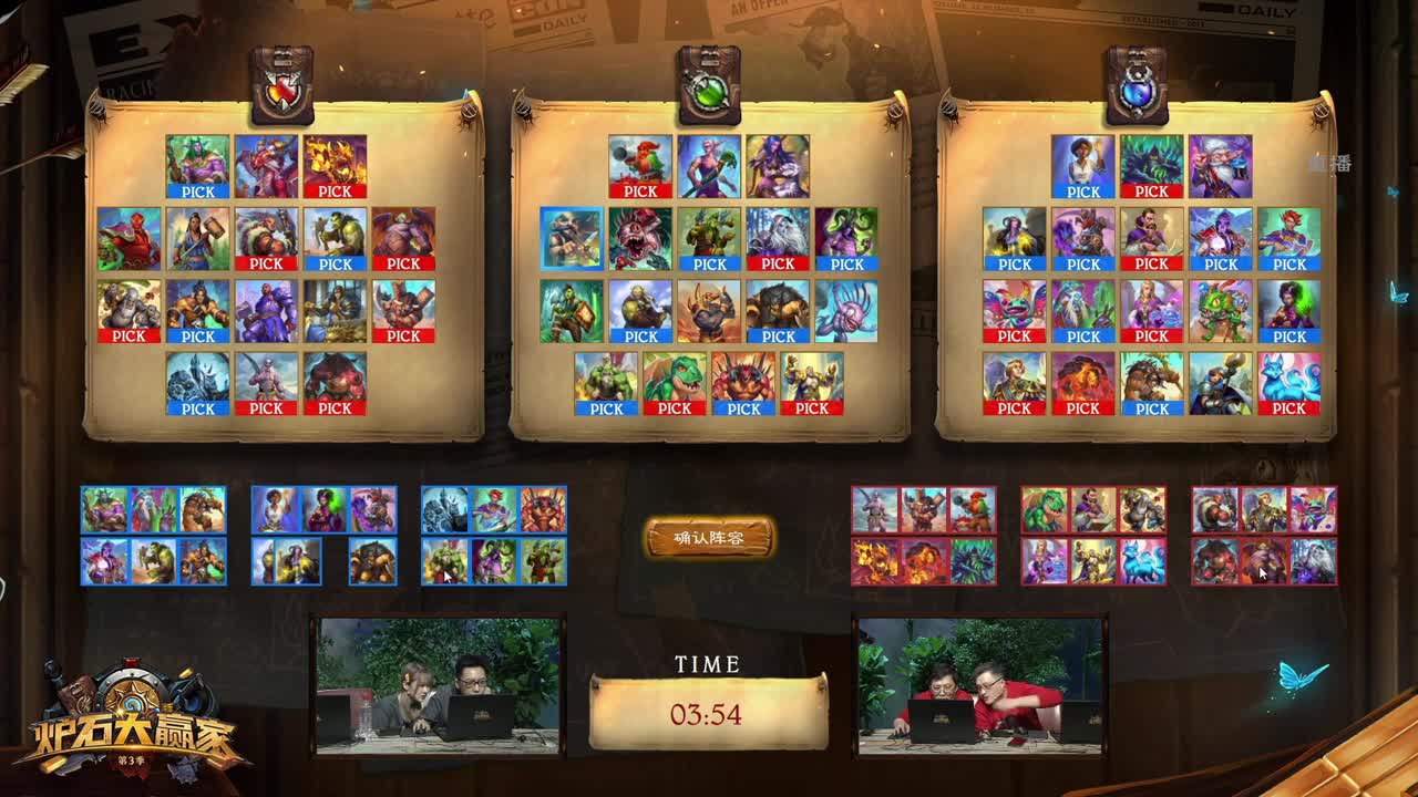 暴雪游戏频道 第16段