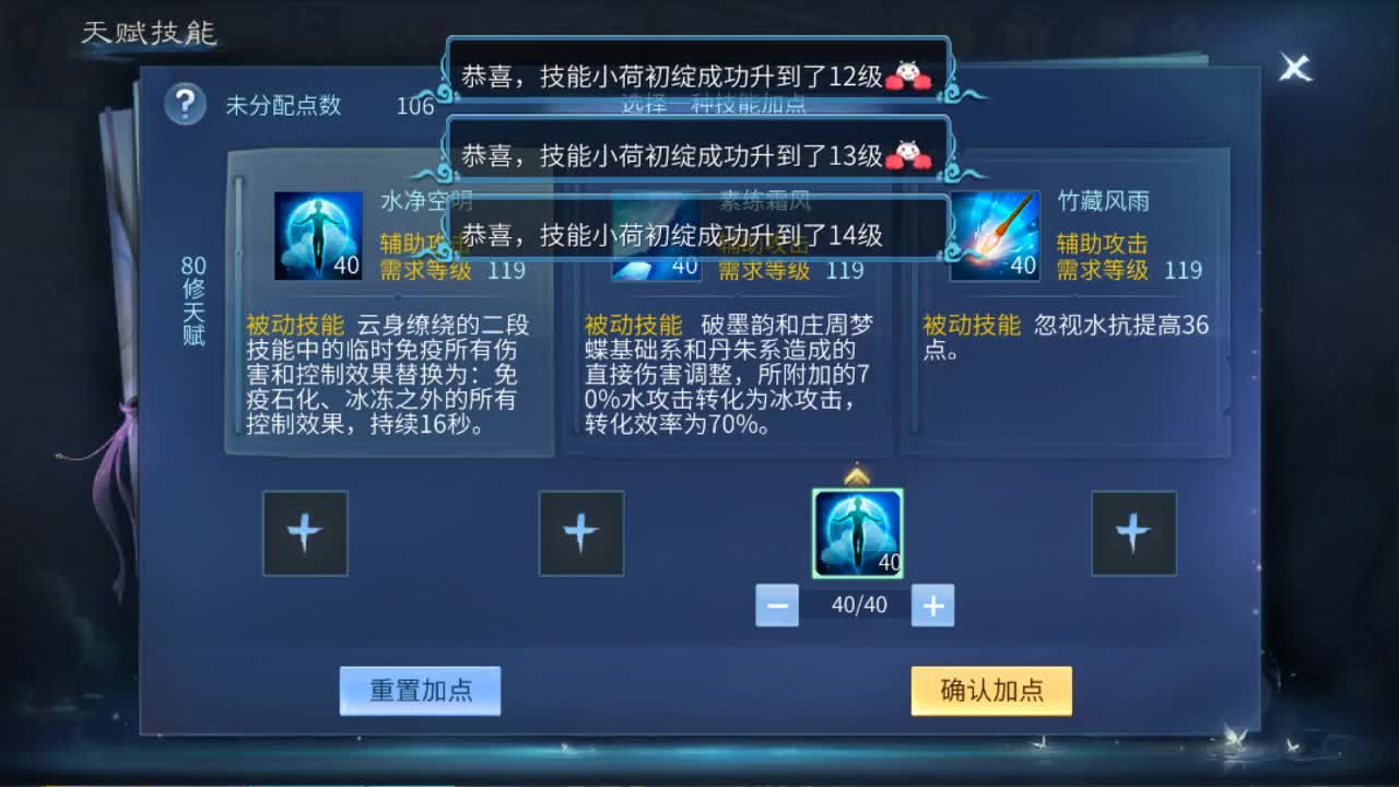 佳话连篇 第1段