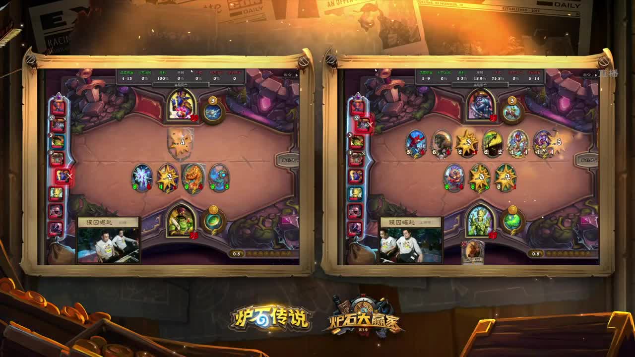 暴雪游戏频道 第18段