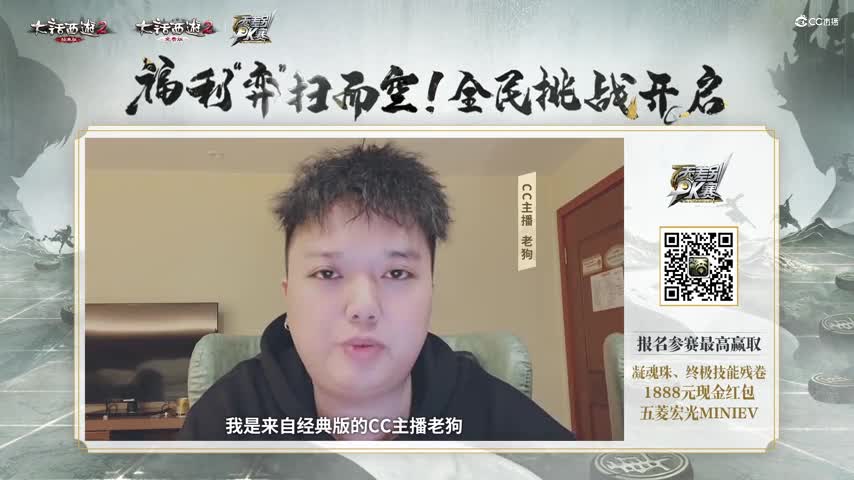 主播