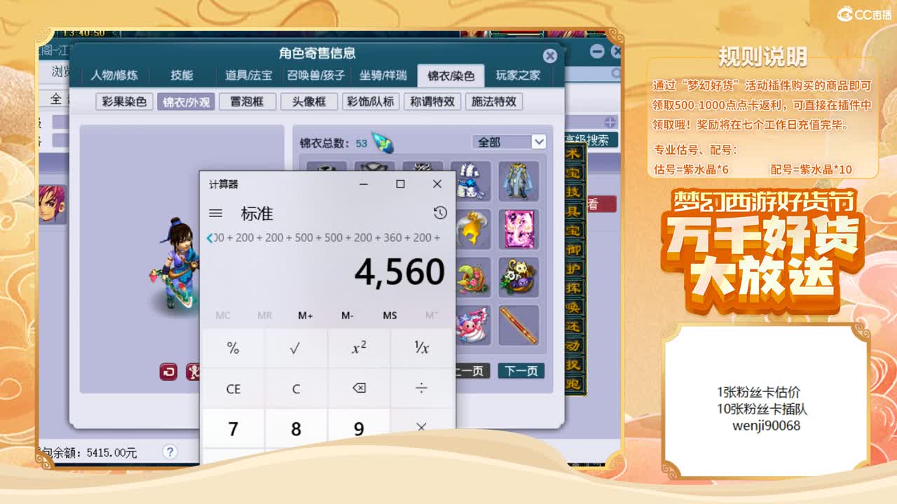 接估价~ 第1段