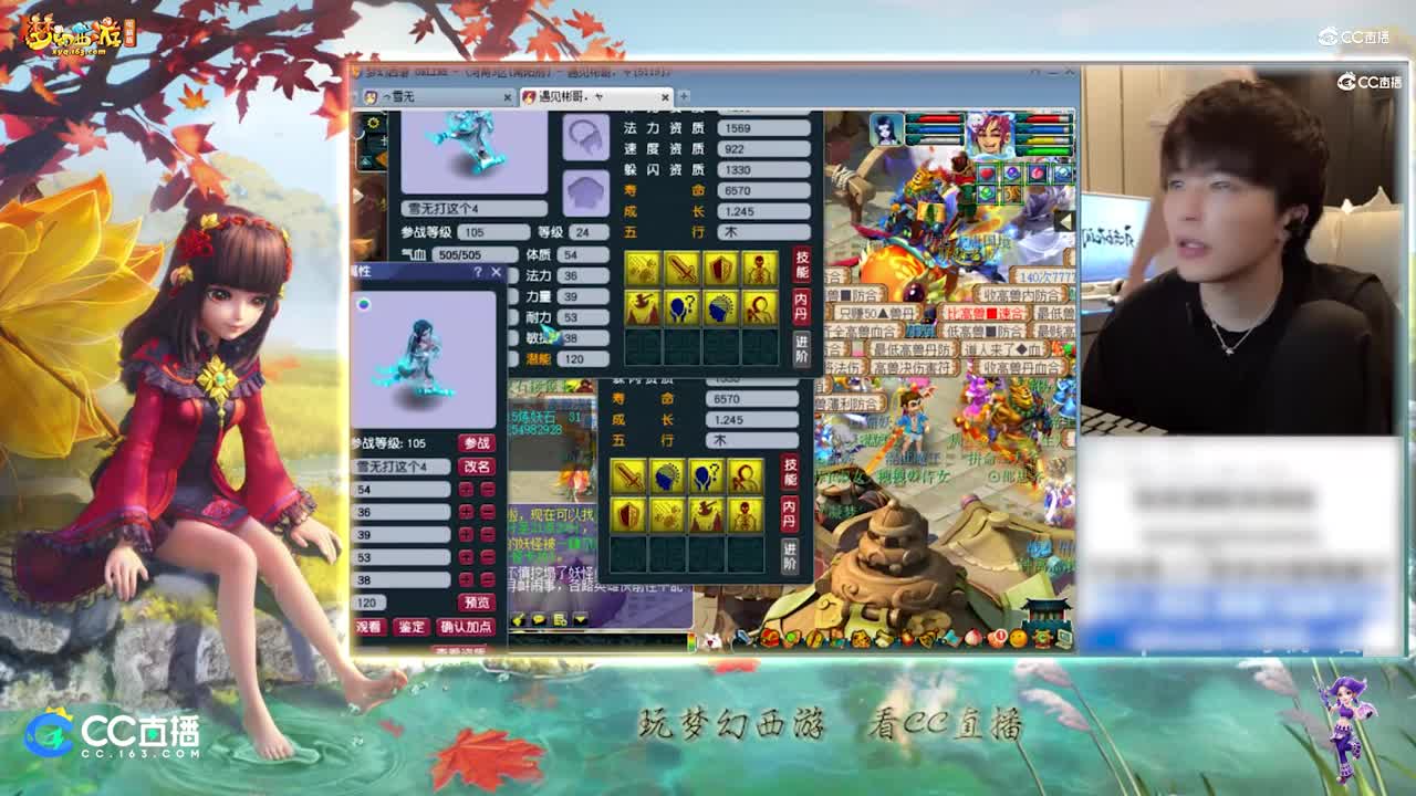 【打书炼妖】雪无打书全红力劈堡垒攻资1308【CC情报站】