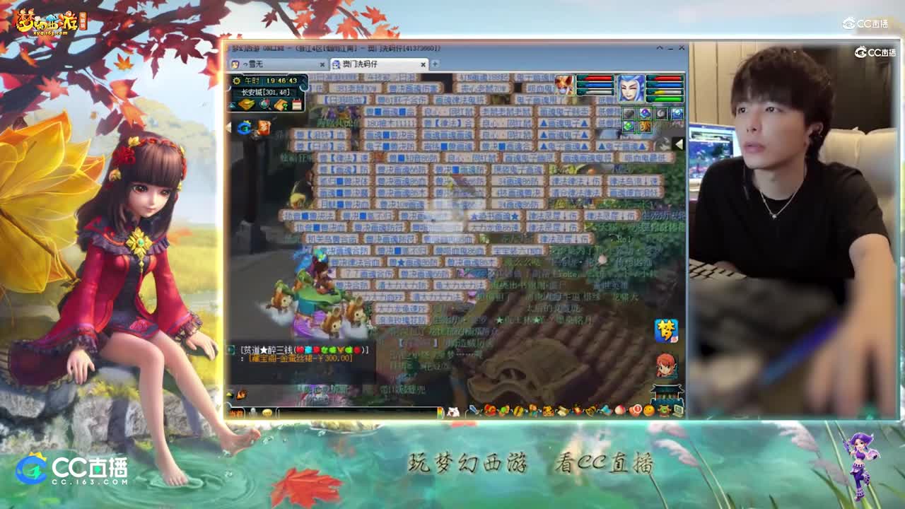 【打书炼妖】雪无打书净 台 死 亡广目【CC情报站】