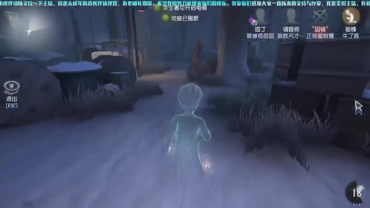 四五六阶求生免费上分，你扫码，我来打 第1段