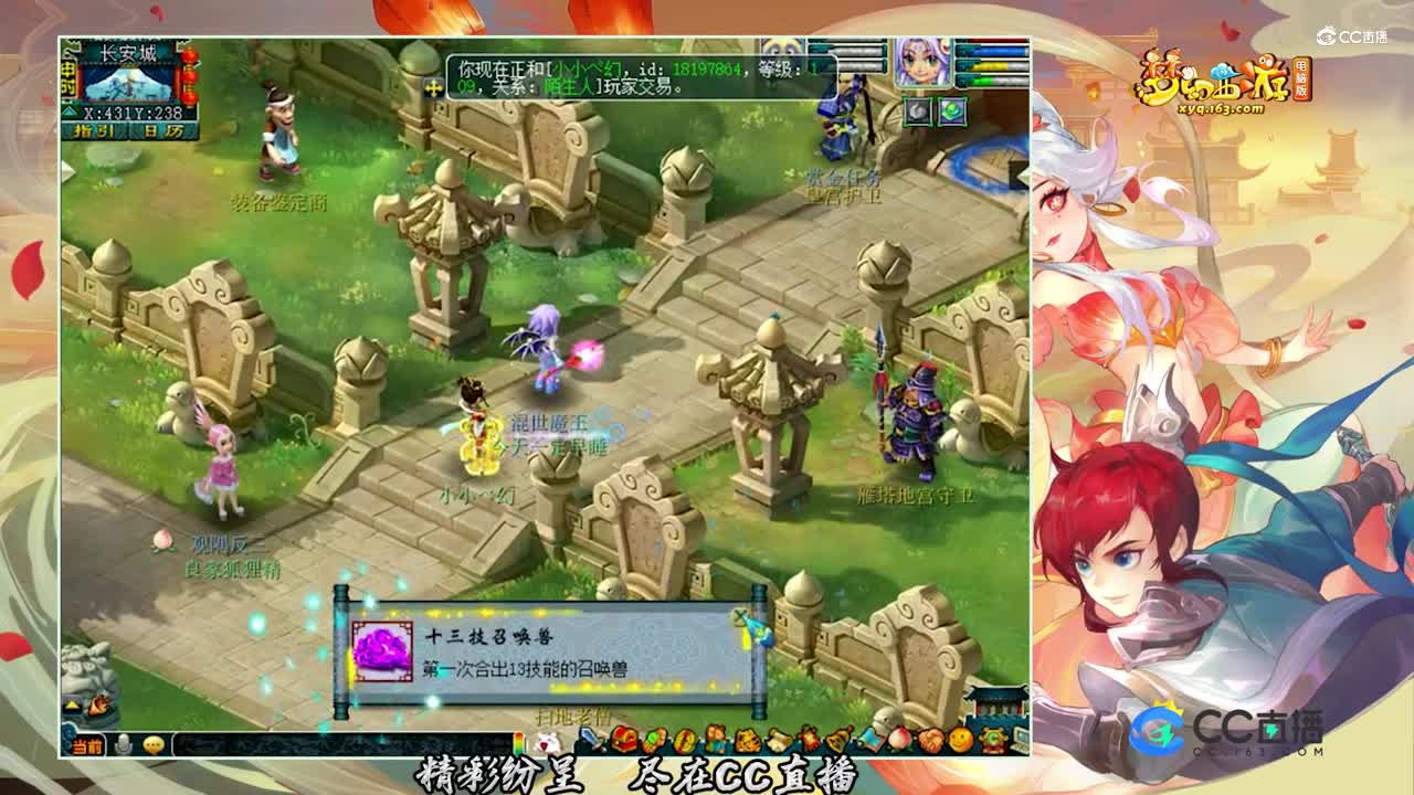 【打书炼妖】超级炼妖8+10【CC情报站】