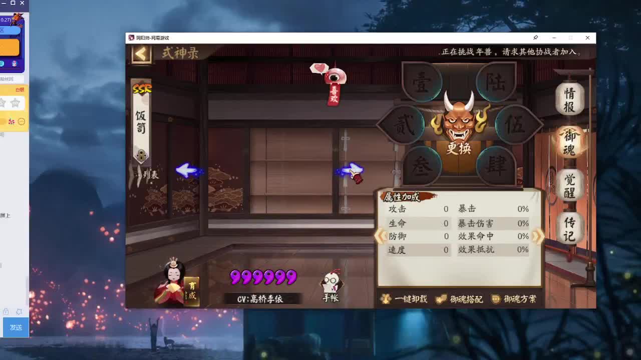 ban面高分教学，长草期真长