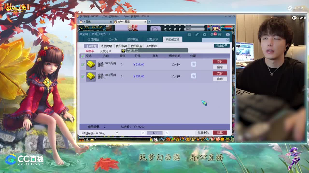 【打书炼妖】雪无打书全红力劈魔化童子【CC情报站】