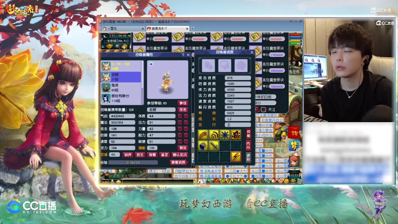 【打书炼妖】雪无打书须弥龙鲤【CC情报站】