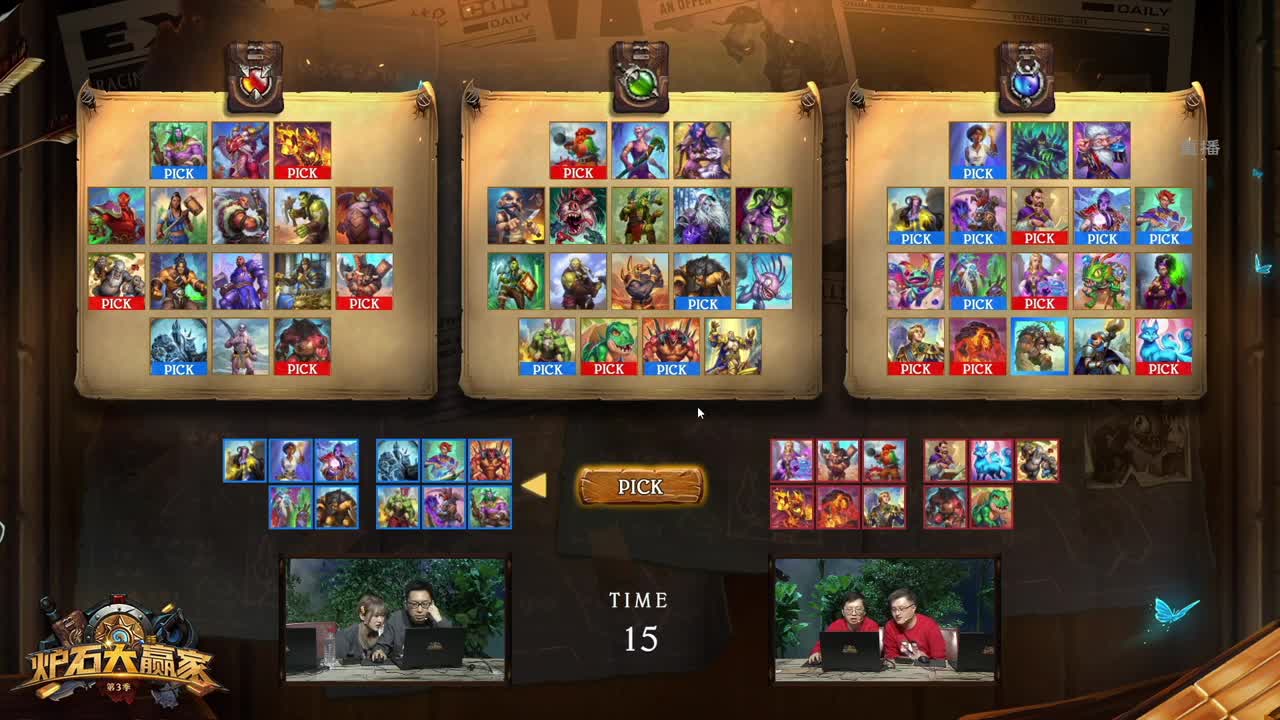 暴雪游戏频道 第12段