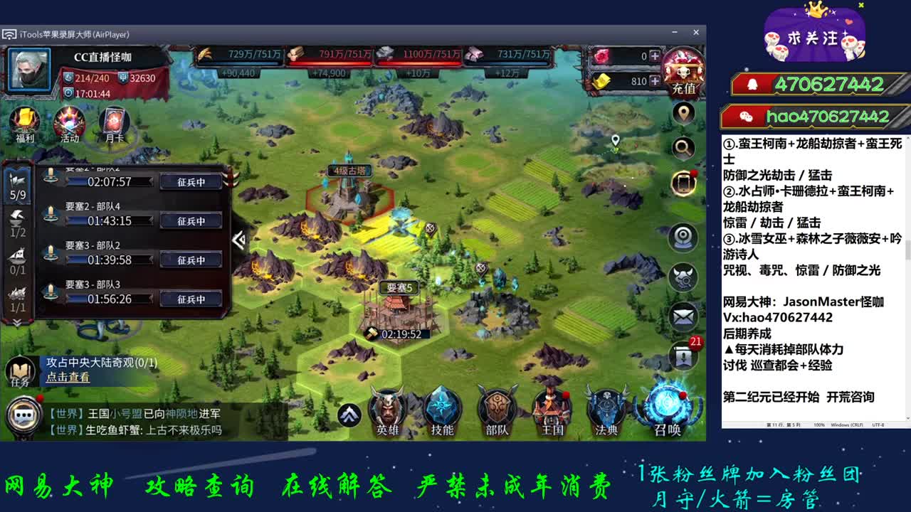 我乖我种田 你坏你打架 第1段