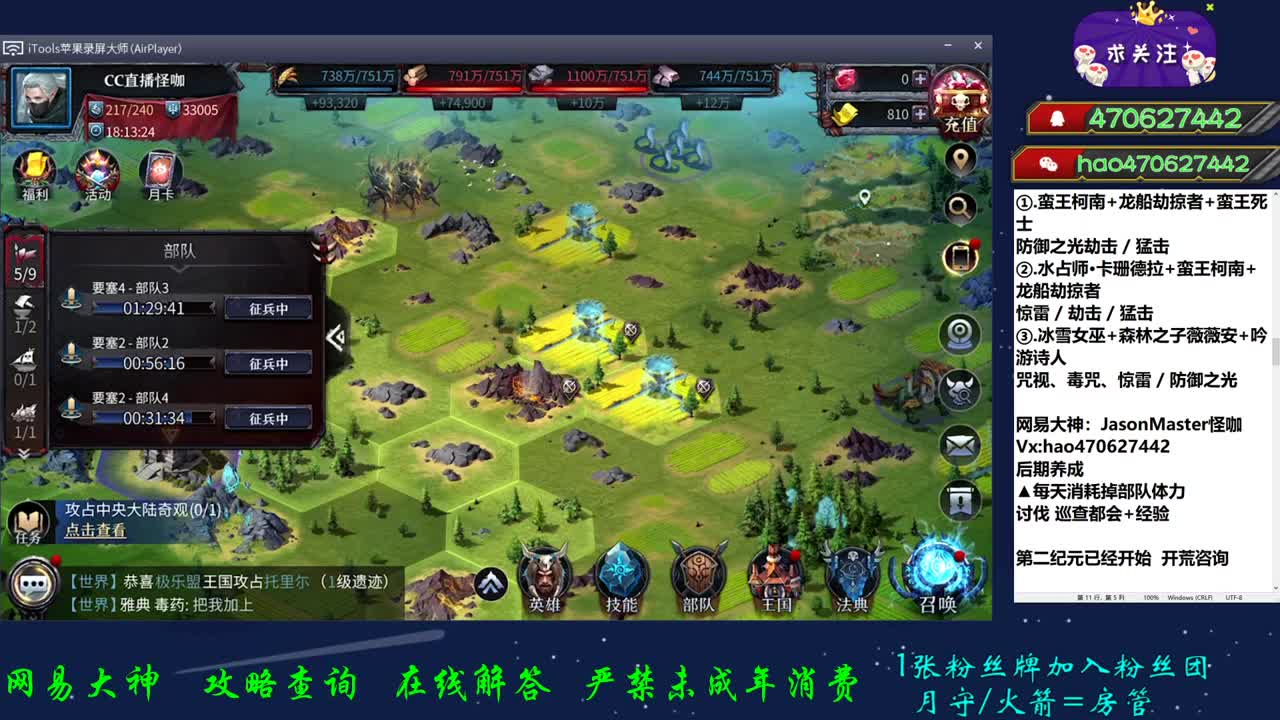 我乖我种田 你坏你打架 第2段
