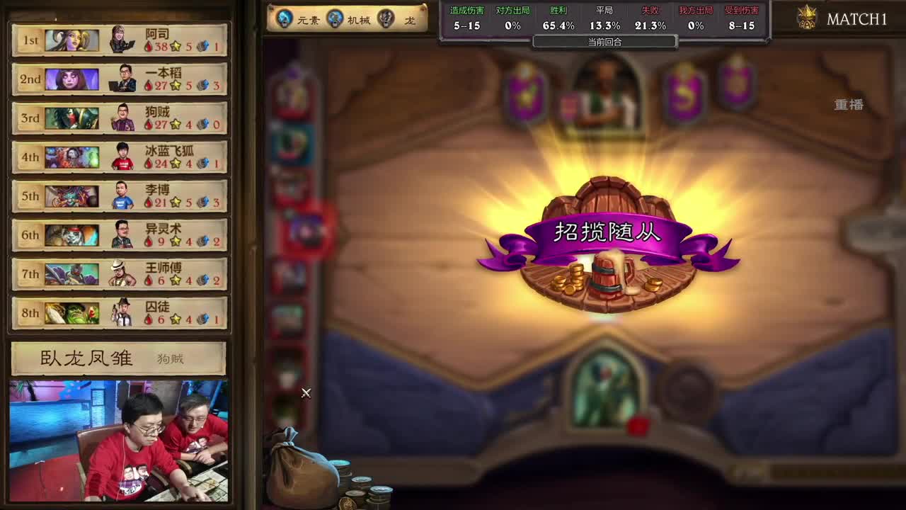 暴雪游戏频道 第13段