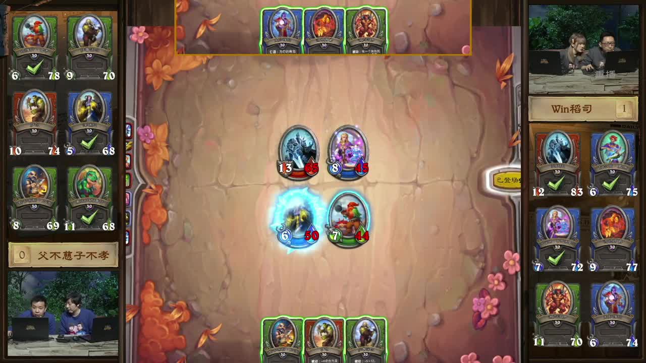 暴雪游戏频道 第14段