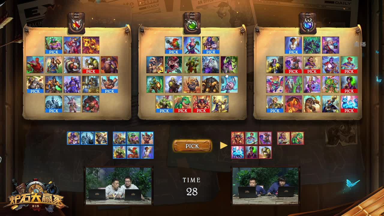 暴雪游戏频道 第16段