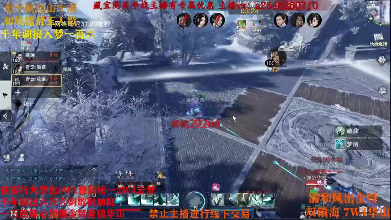 接各种