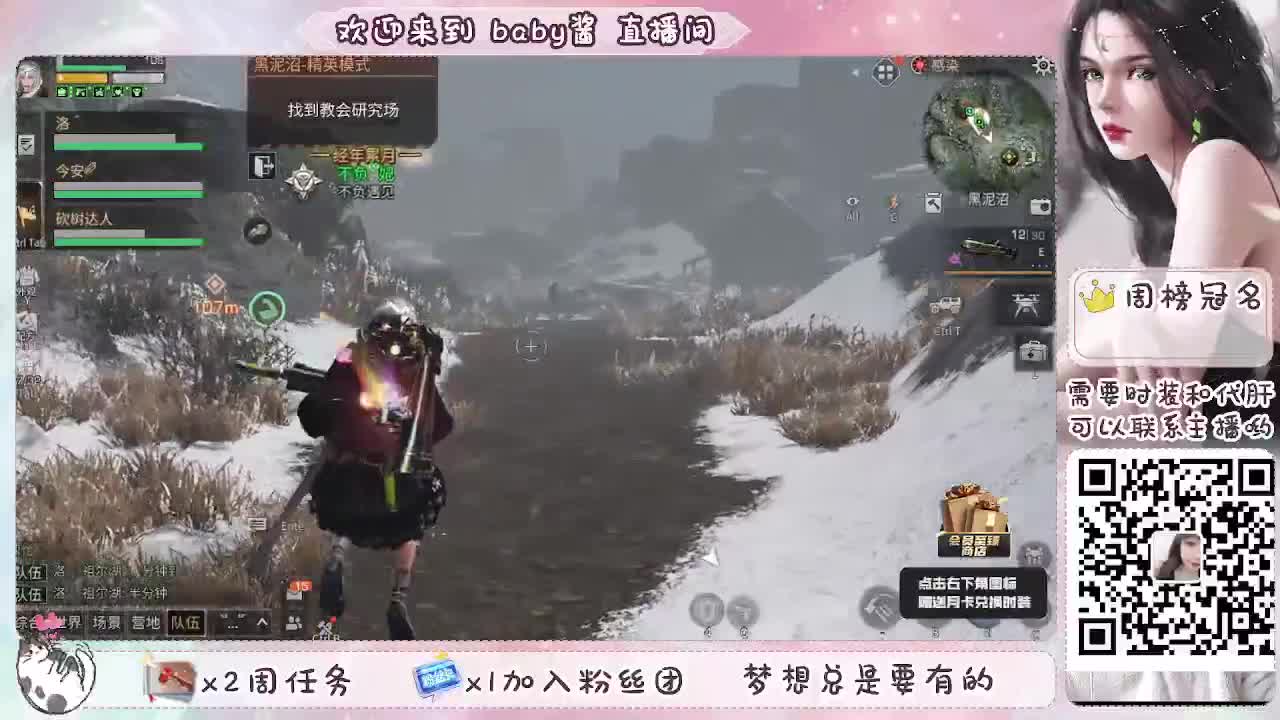 月卡换赛博末日 第1段