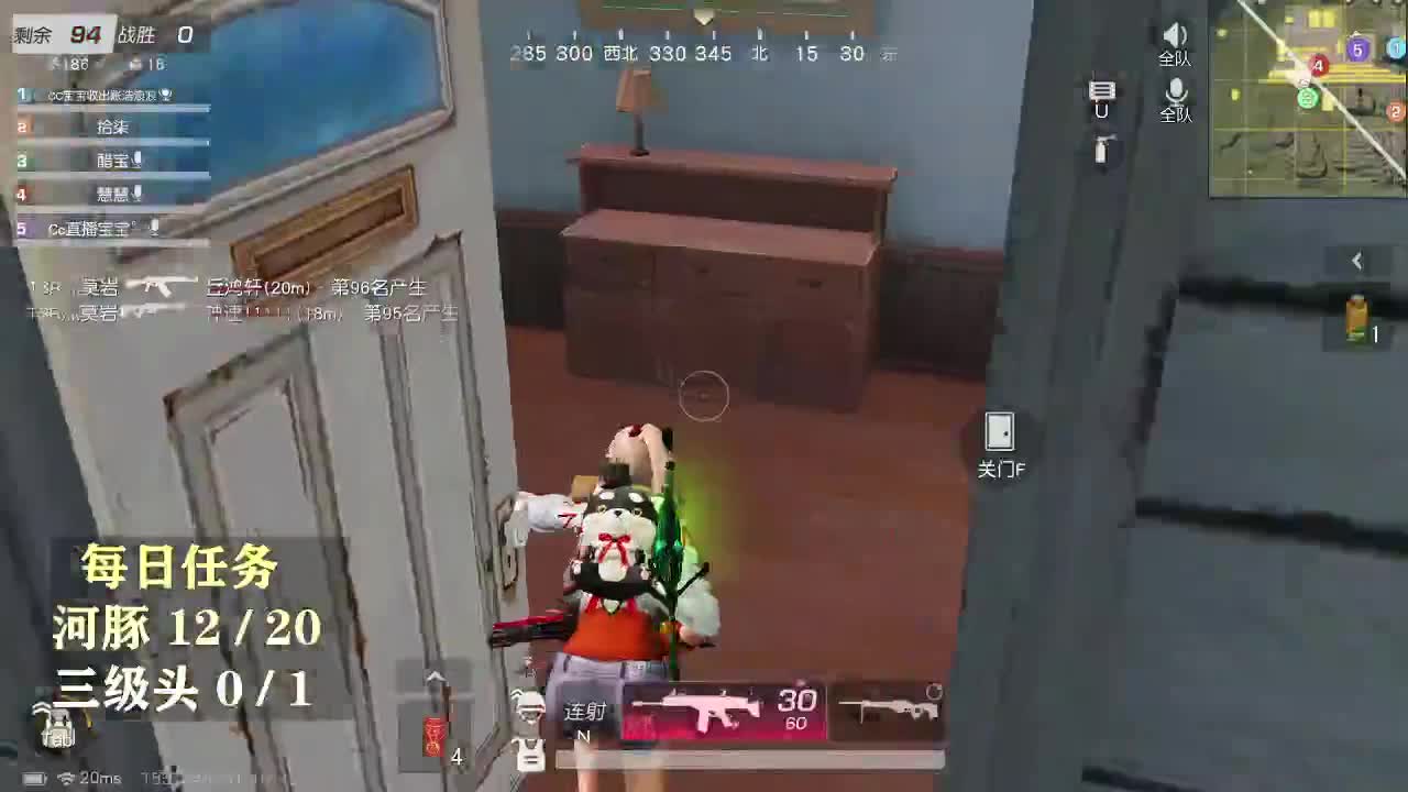 都有 月底冲流水 第1段