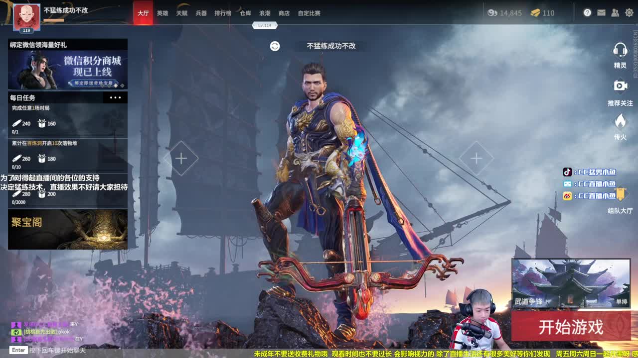 特木尔剃光头 第1段