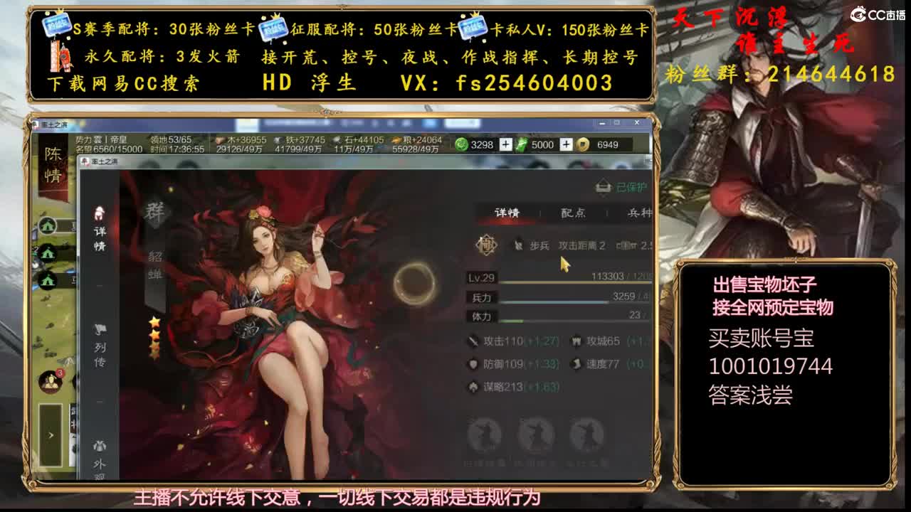 邀请赛紫微仙视角，你的肝还好吗