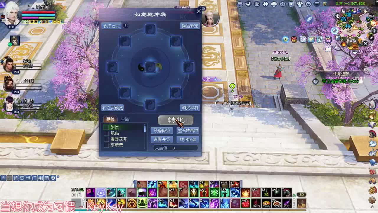 射手关宁 第2段