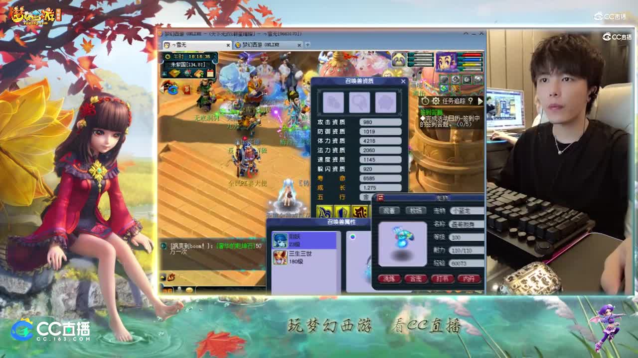【打书炼妖】雪无高端炼妖出其不意须弥【CC情报站】