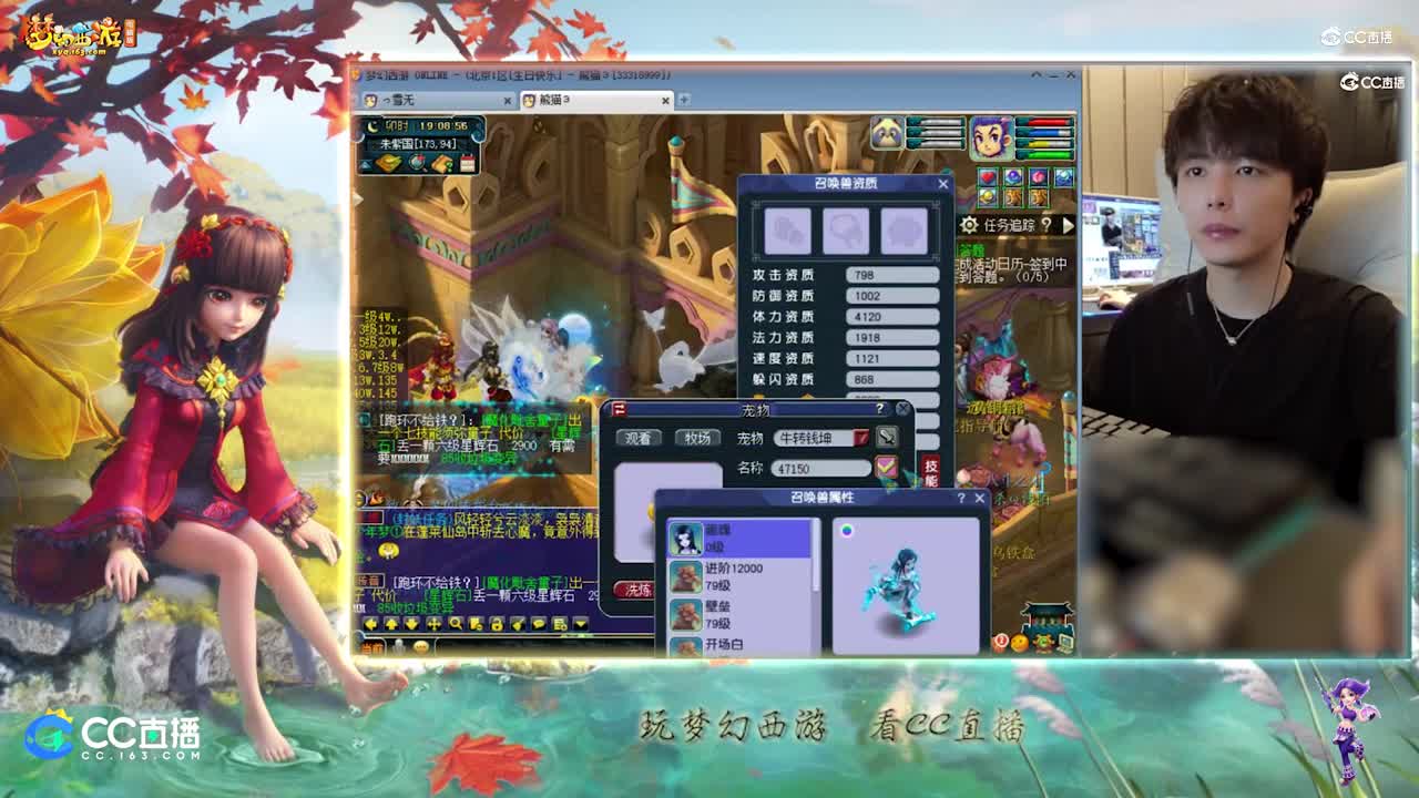 【打书炼妖】雪无高端炼妖须弥出其不意法资1918神【CC情报站】