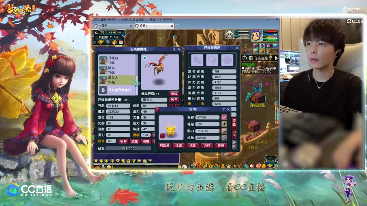 【打书炼妖】雪无高端炼妖须弥出9技能法资1126【CC情报站】