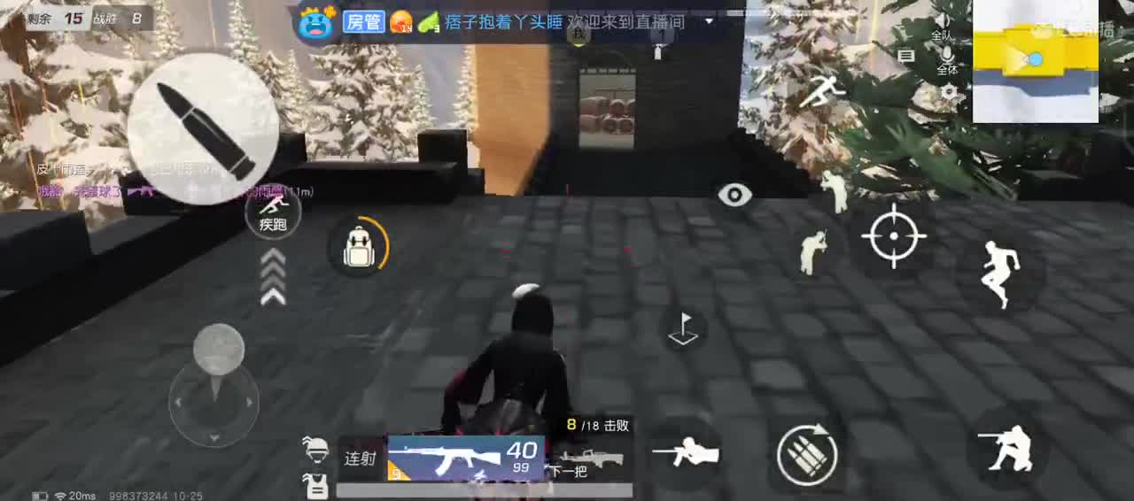 有你在心安
