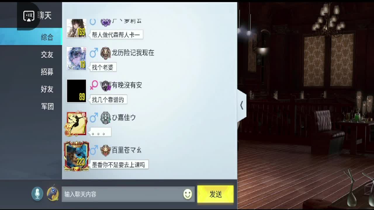 求房管求守护吖~ 第2段
