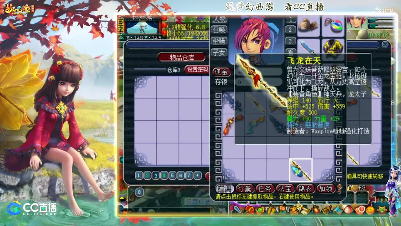 【资源鉴定】雪无武器鉴定追梦之路出慈航普度双加武器【CC情报站】