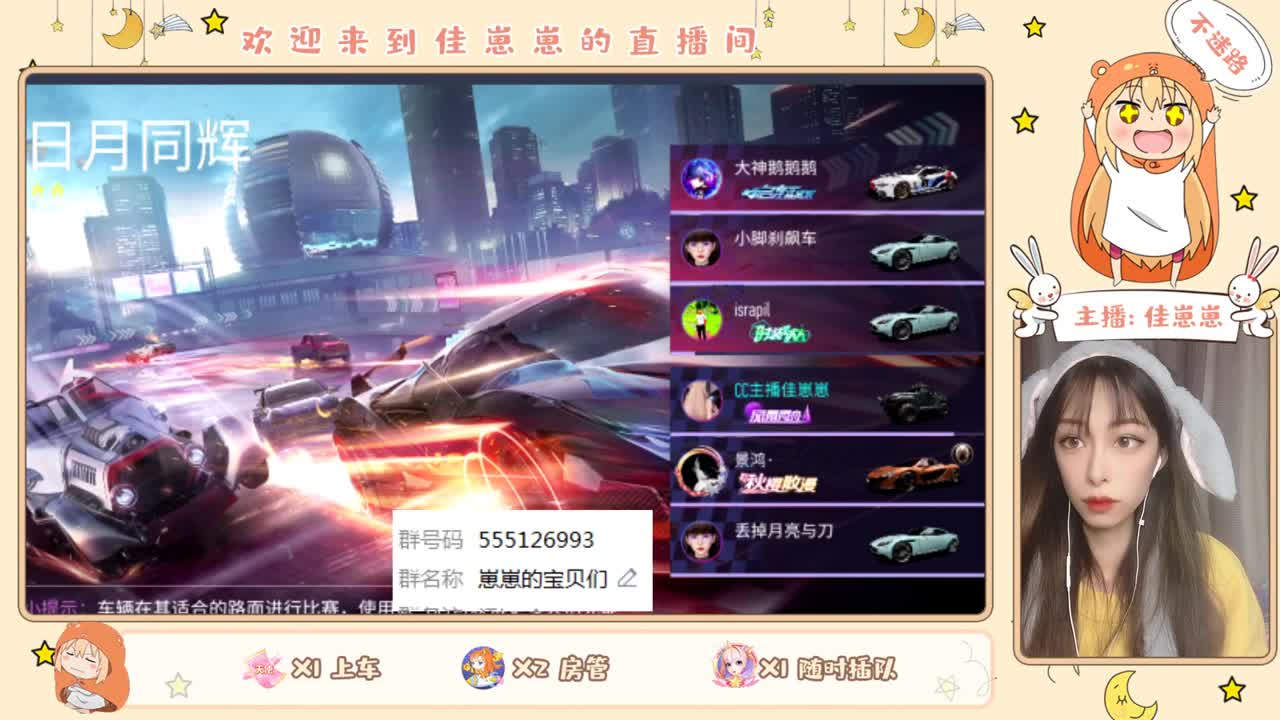 才艺~ 第2段