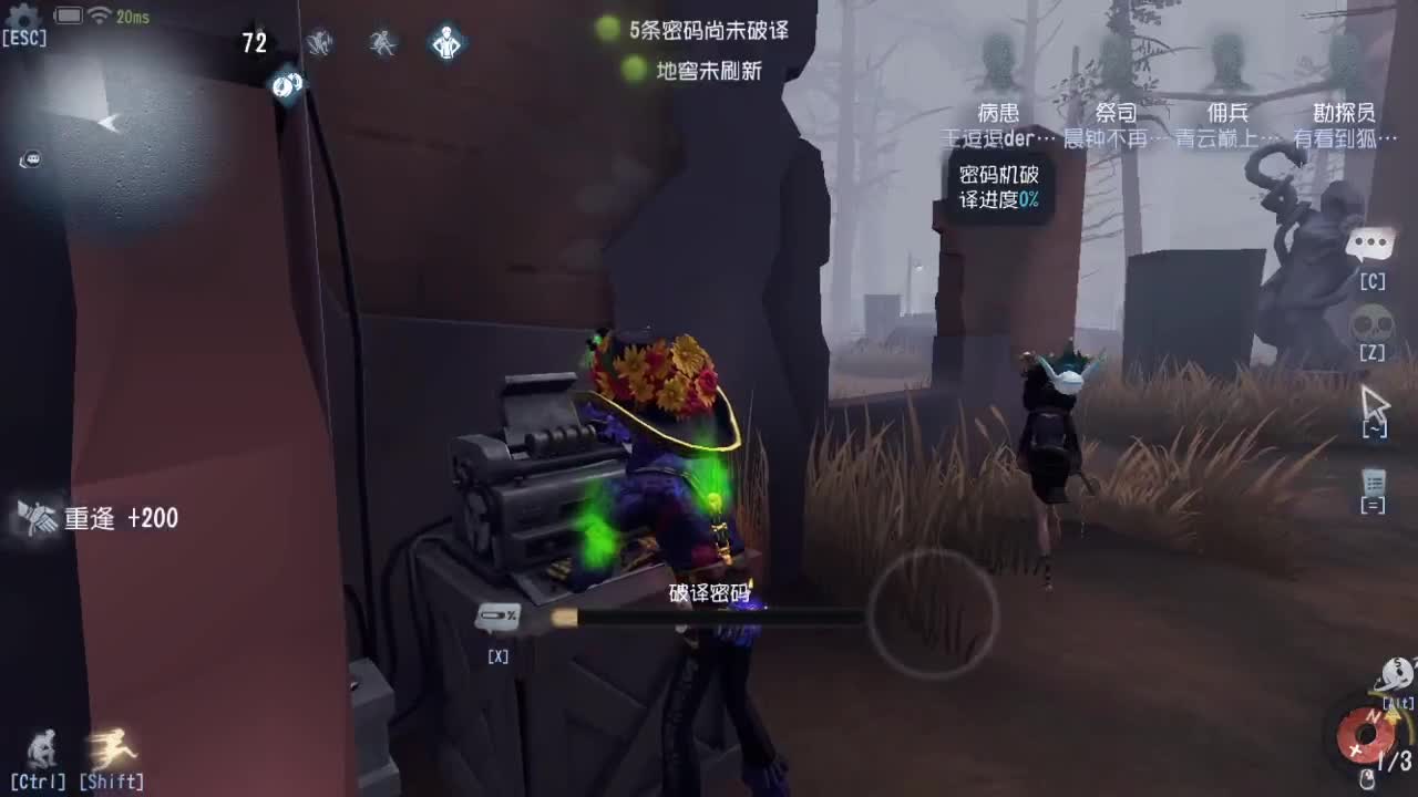值夜选手胡丽