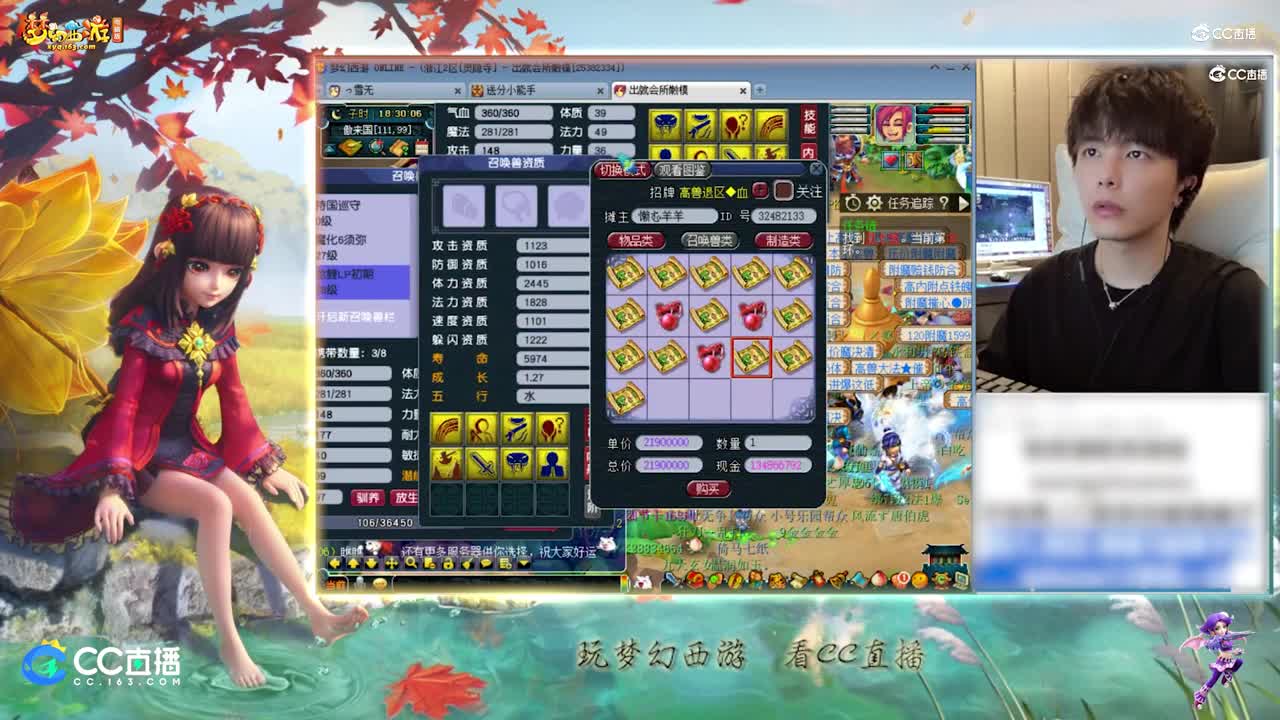 【打书炼妖】雪无技术打书堡垒力劈龙鲤【CC情报站】