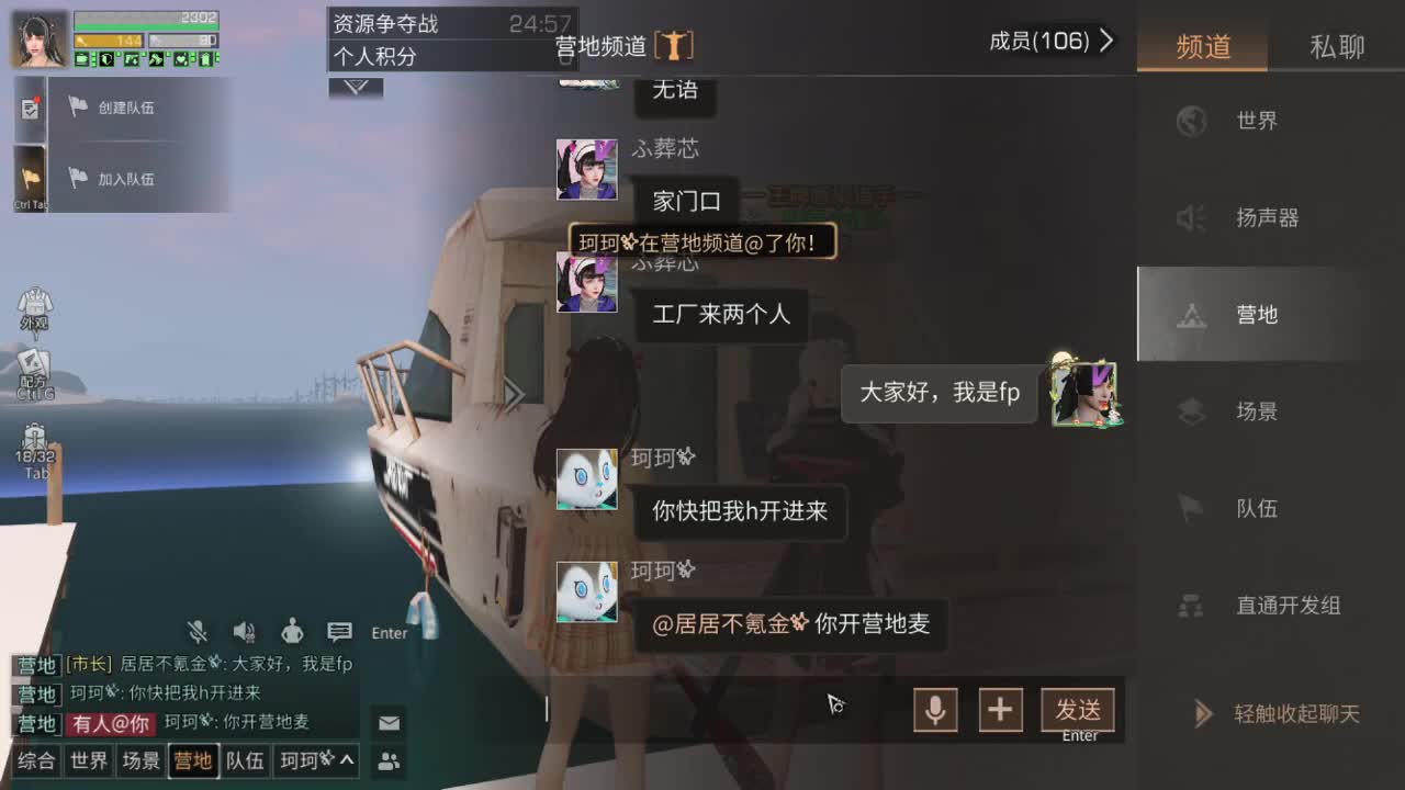 高校天花板
