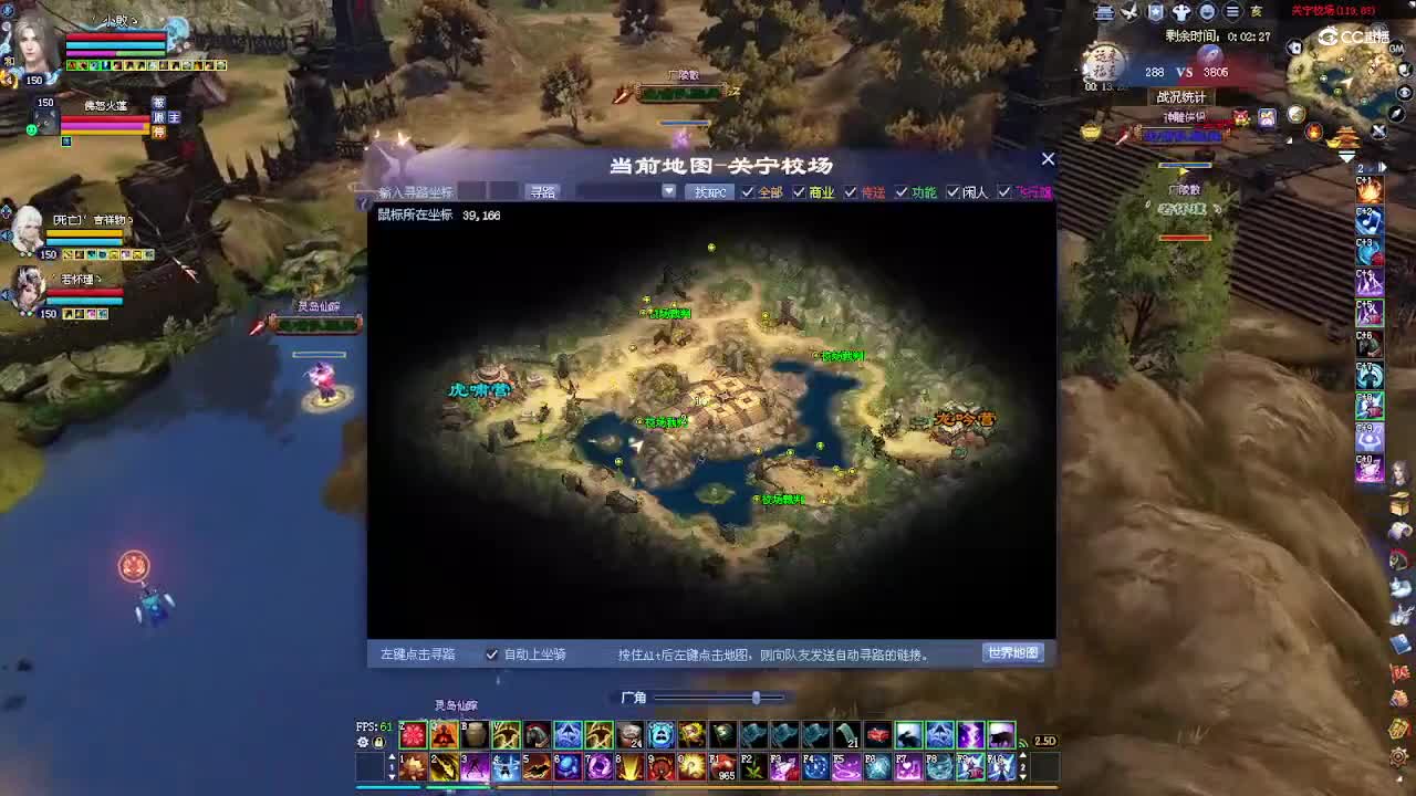 官人150司星2