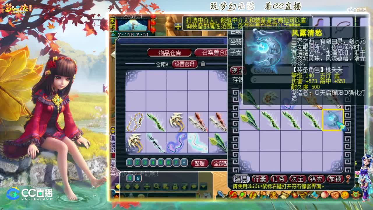 【资源鉴定】雪无武器鉴定追梦之路出加属性的高伤武器【CC情报站】