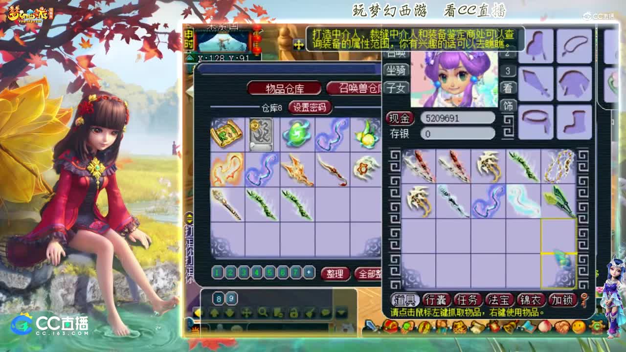 【资源鉴定】雪无武器鉴定追梦之路出敏捷体质加29-32【CC情报站】