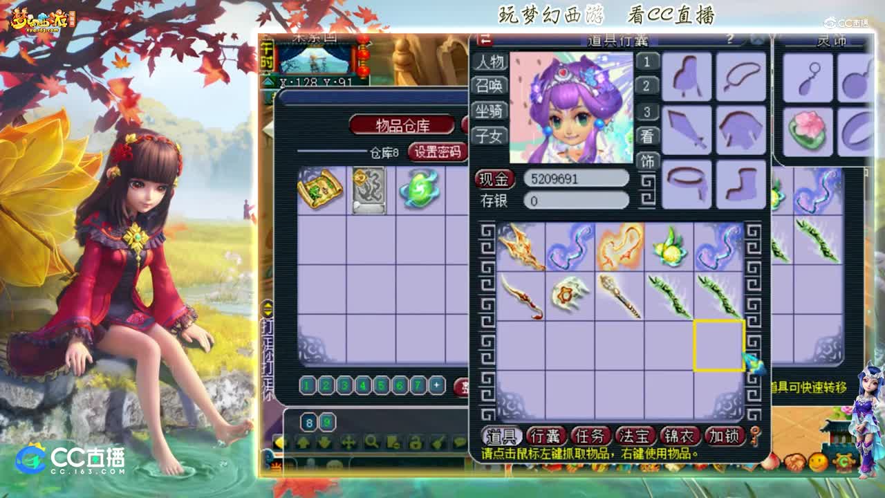 【资源鉴定】雪无武器鉴定追梦之路出敏魔双加30【CC情报站】