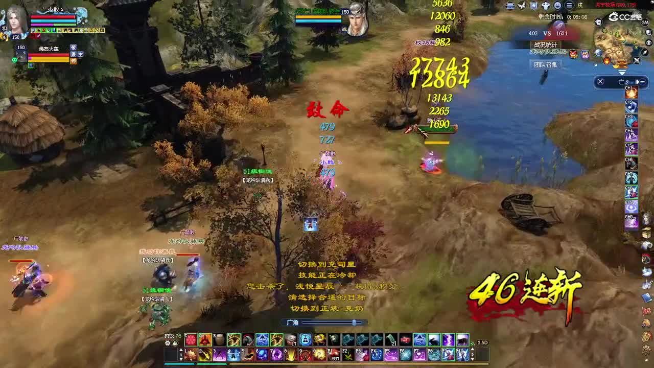 官人150司星4