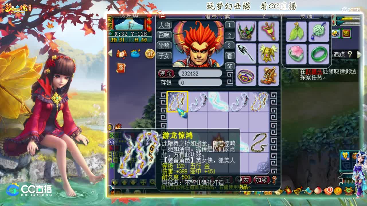 【资源鉴定】雪无武器鉴定追梦之路出耐力+25光辉之甲武器【CC情报站】