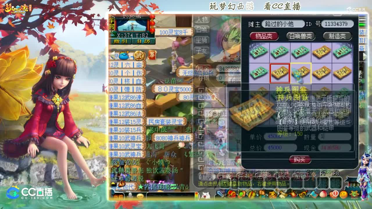 【资源鉴定】雪无武器鉴定追梦之路出魔力+17不错的特技【CC情报站】
