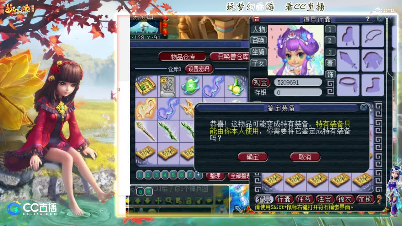 【资源鉴定】雪无武器鉴定追梦之路出逆天三篮子【CC情报站】