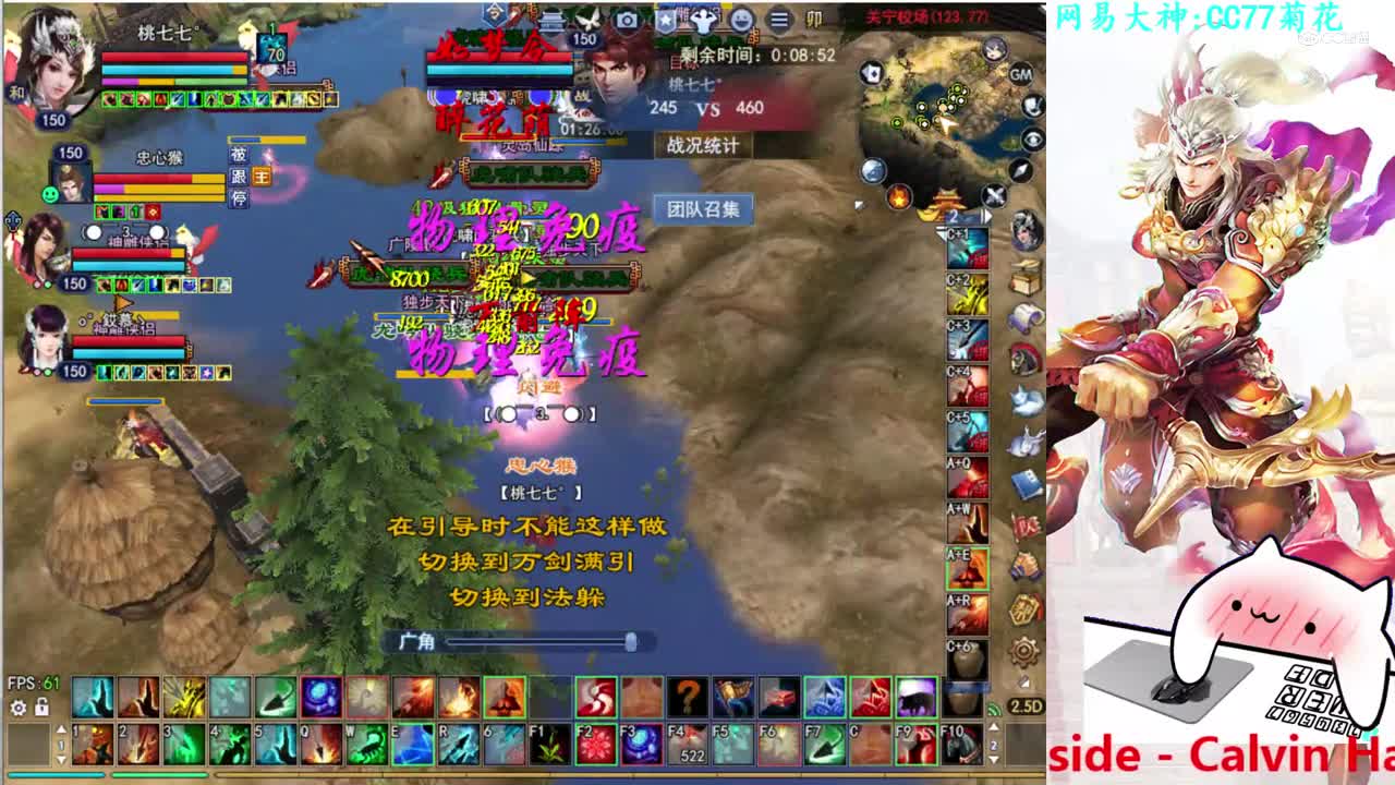 菊花150射手