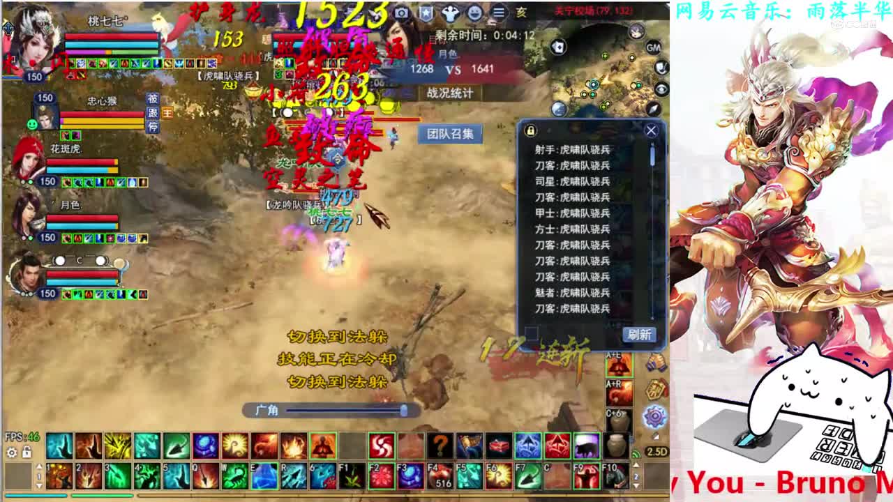 菊花150射手2