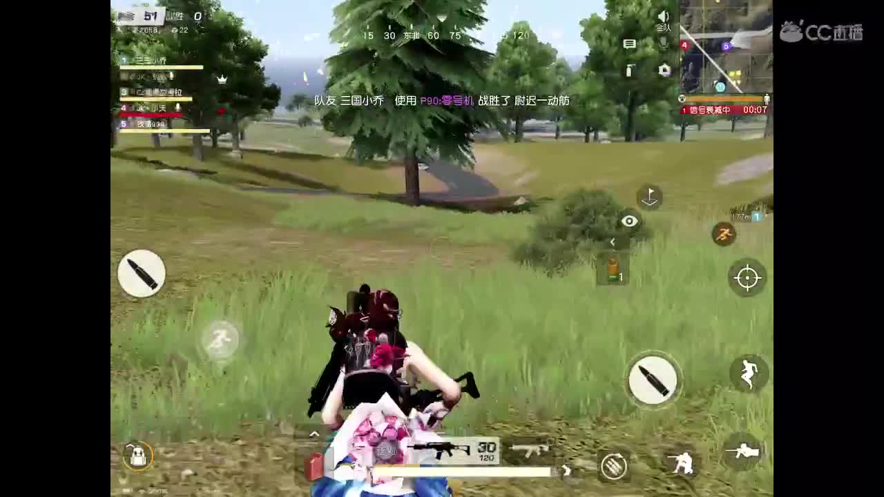 一期一会