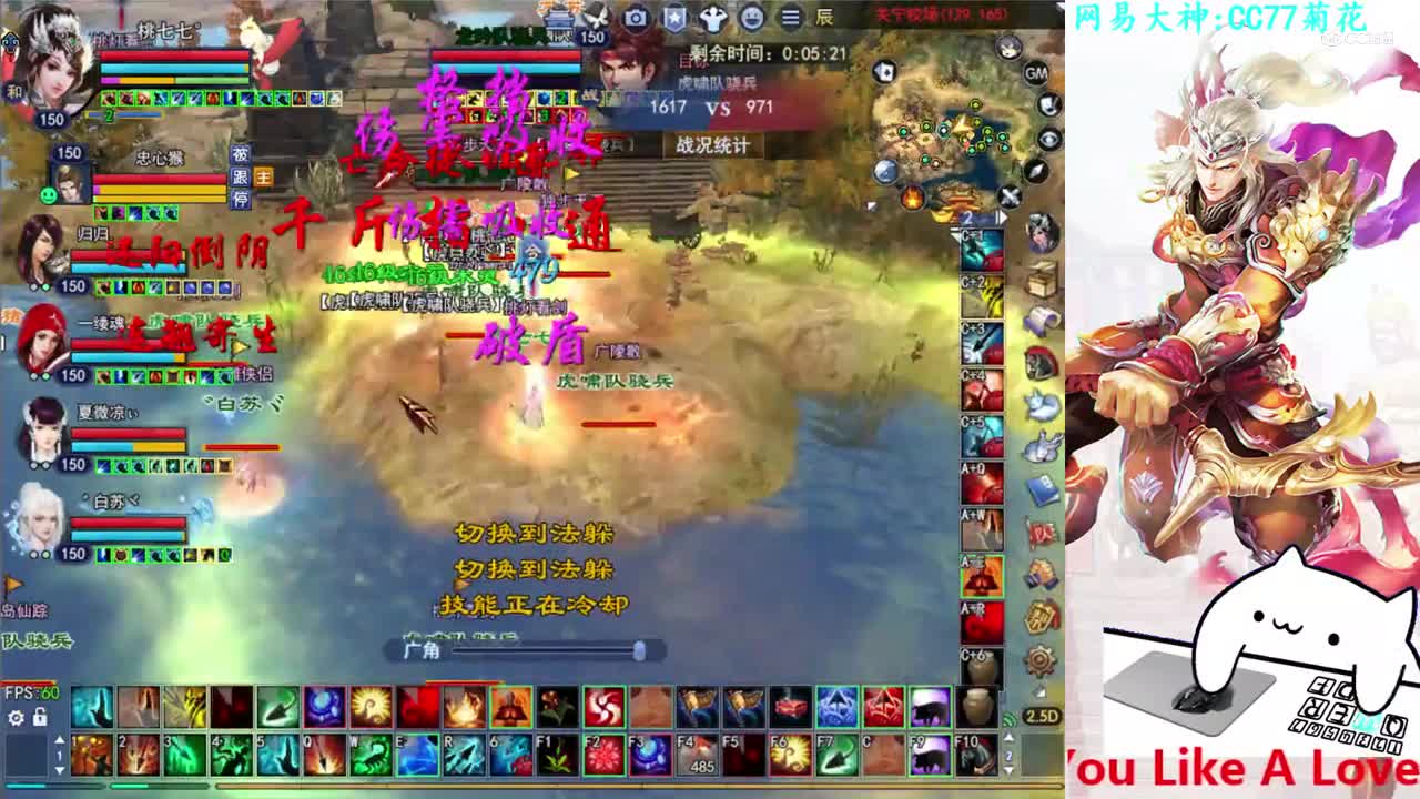 菊花150射手4
