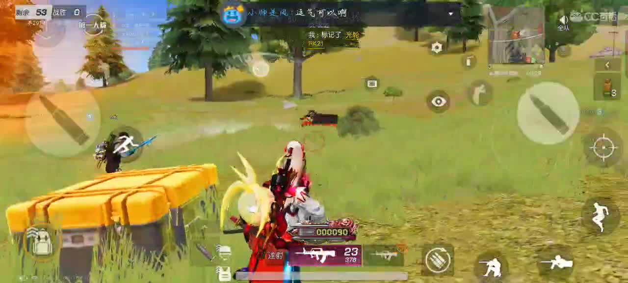 至少有一个梦想！ 第2段