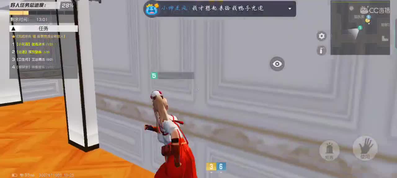 至少有一个梦想！ 第3段