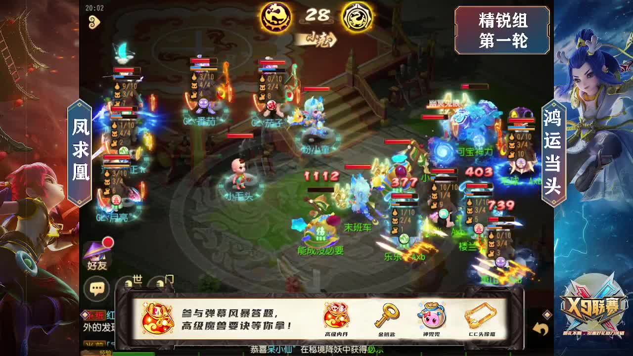 第二十届X9联赛小组赛
